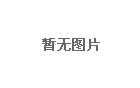 工控机